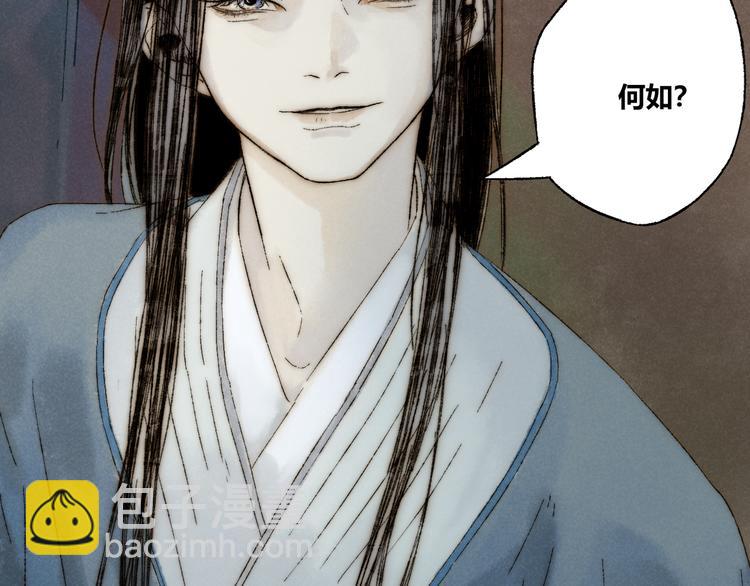 第11话：轻鹿(1/3)-第12话