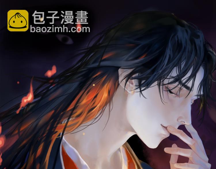 第13话：顾随（上）(1/2)-第14话