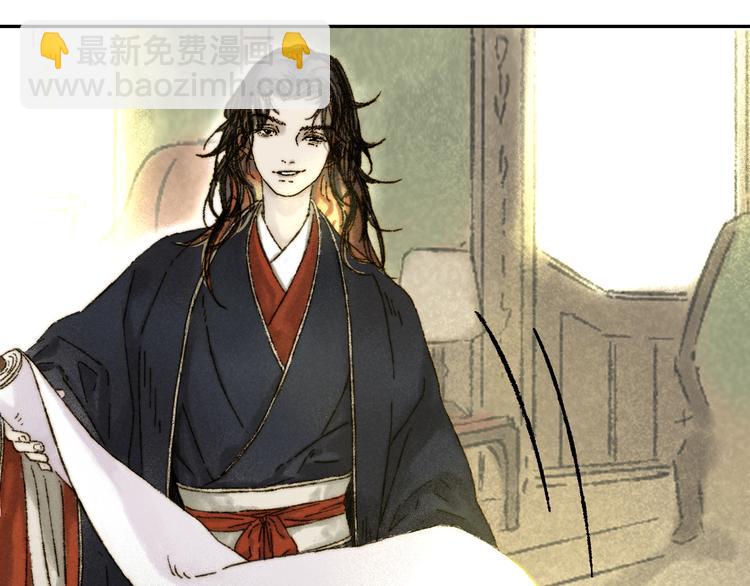 第13话：顾随（上）(1/2)-第14话