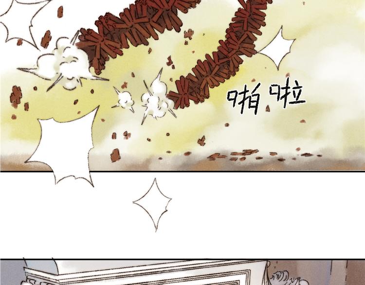 第13话：顾随（上）(1/2)-第14话