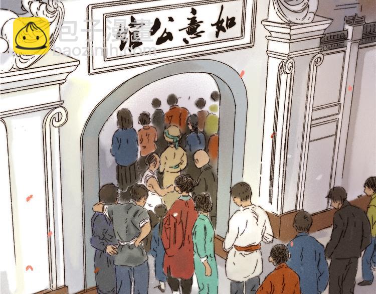 第13话：顾随（上）(1/2)-第14话