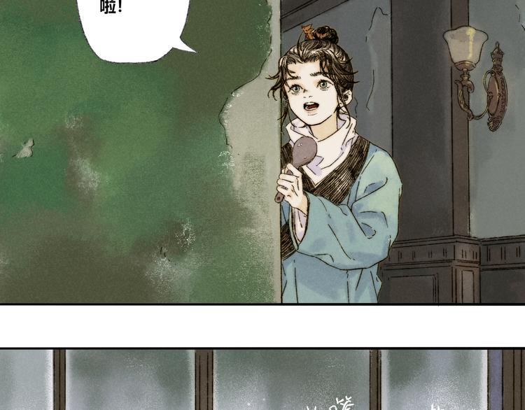 第15话：魆影(1/2)-第16话