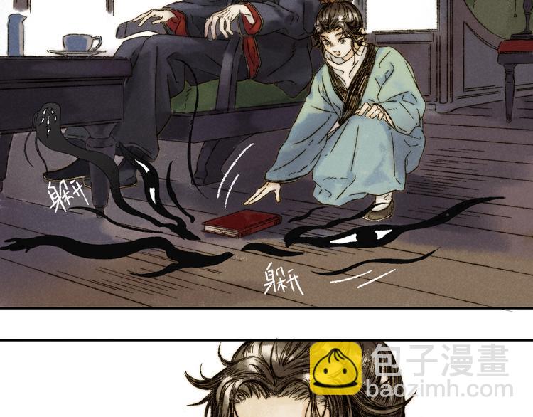 第15话：魆影(1/2)-第16话