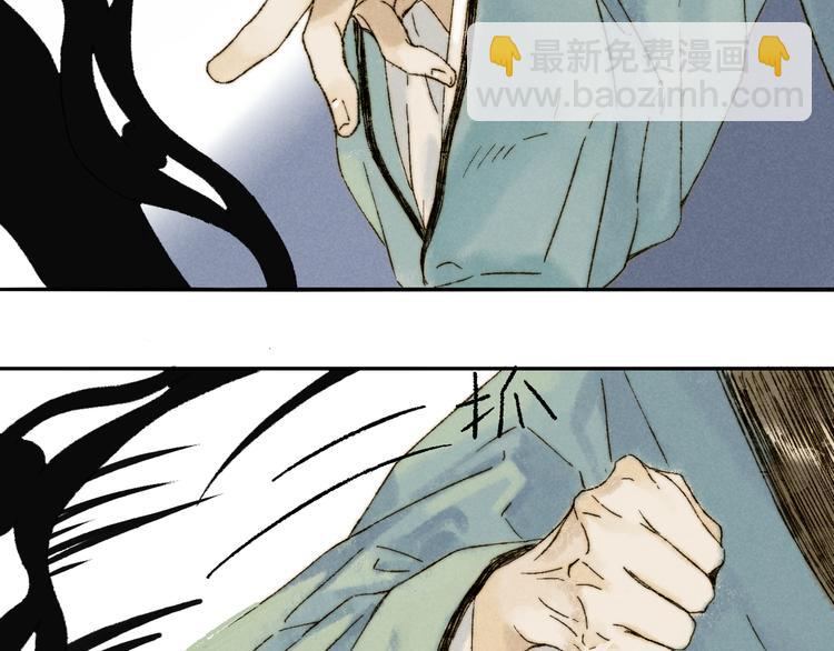 第15话：魆影(1/2)-第16话