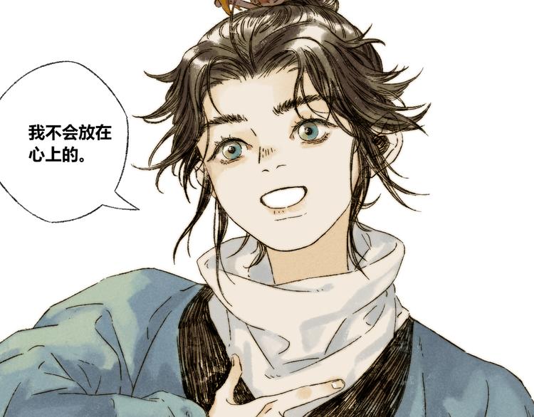 第15话：魆影(1/2)-第16话