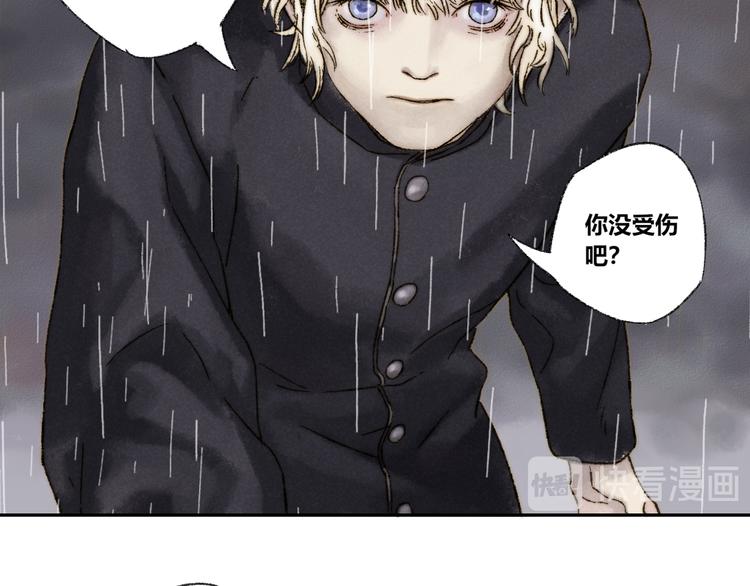 第17话：痴儿(1/2)-第18话