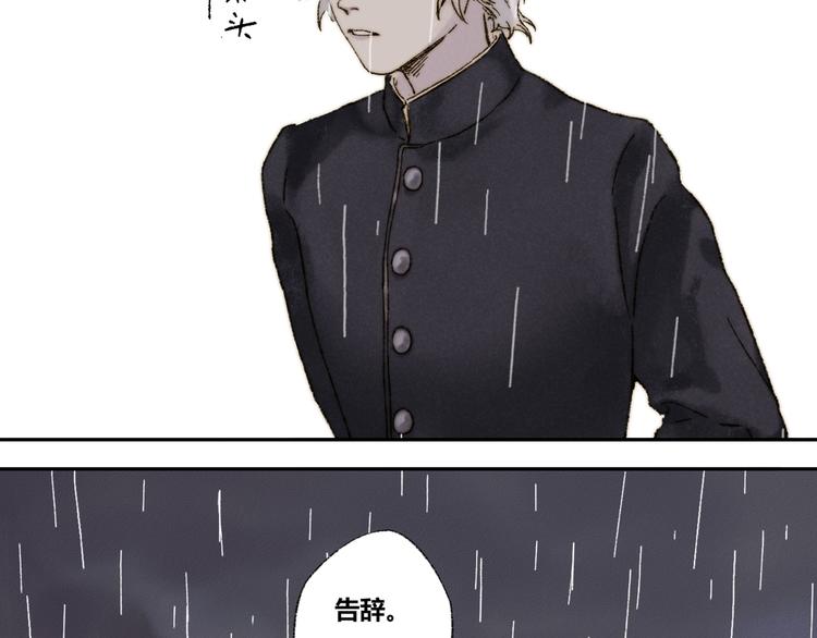 第17话：痴儿(1/2)-第18话