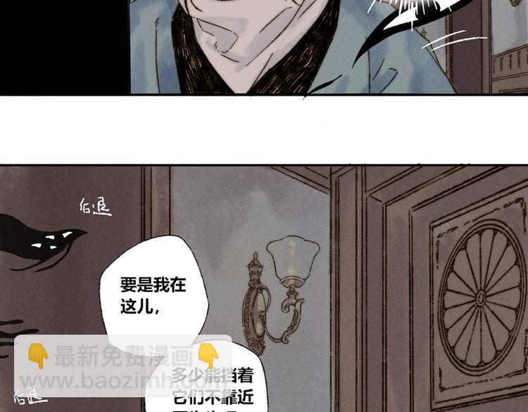 第17话：痴儿(1/2)-第18话