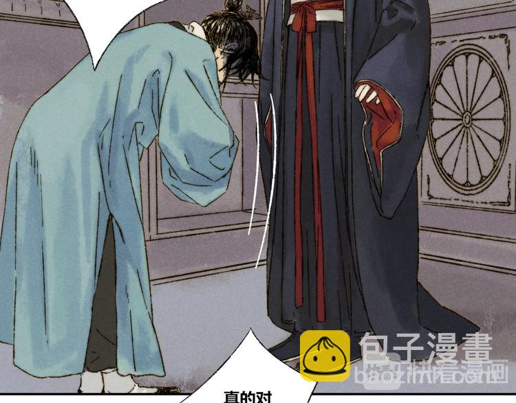 第17话：痴儿(1/2)-第18话