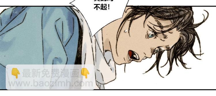 第17话：痴儿(1/2)-第18话