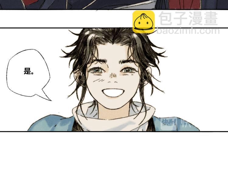 第17话：痴儿(1/2)-第18话