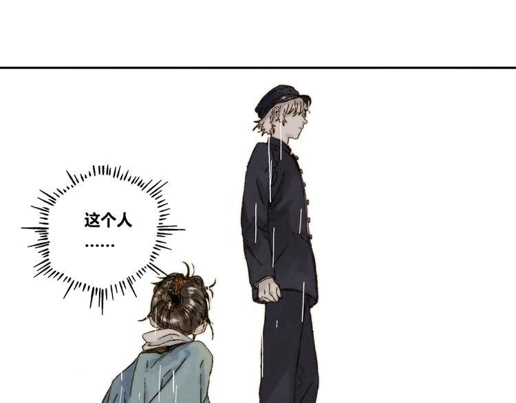 第17话：痴儿(1/2)-第18话