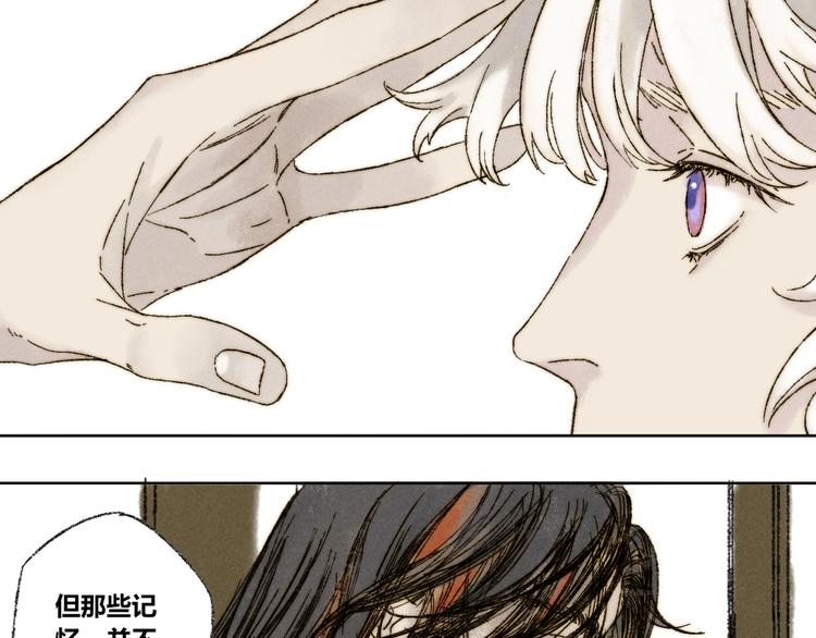 第19话：人偶(1/2)-第20话