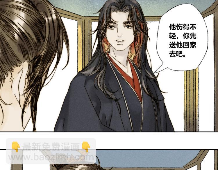 第19话：人偶(1/2)-第20话