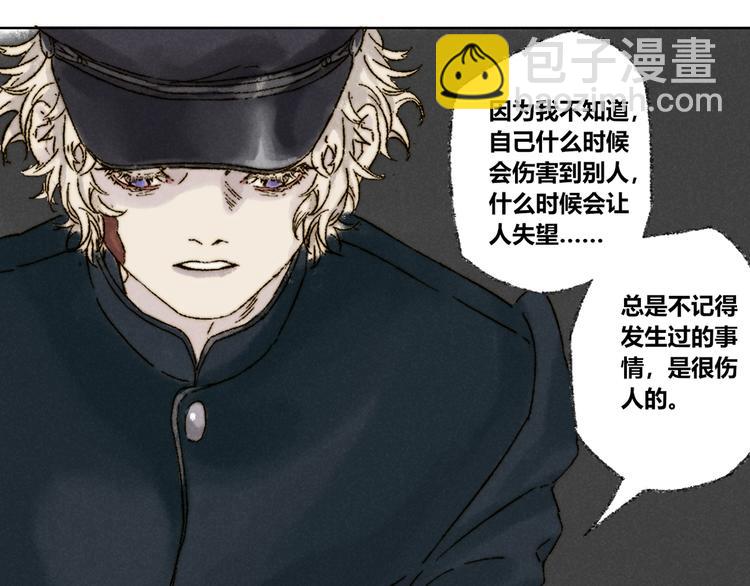 第19话：人偶(1/2)-第20话