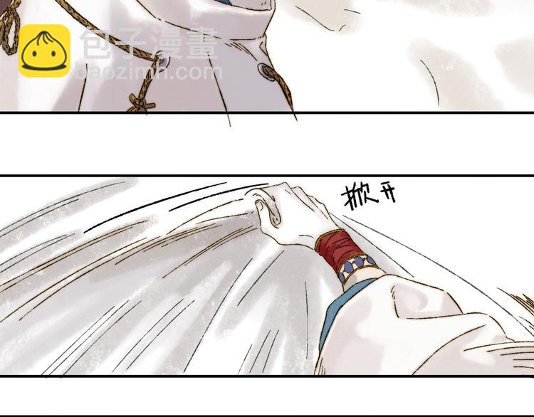 第21话：谢春花(1/2)-第22话