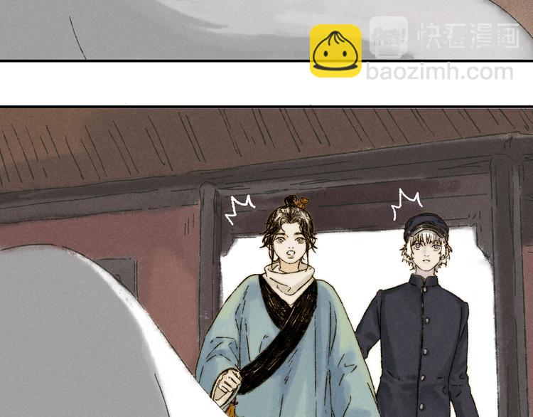 第21话：谢春花(1/2)-第22话