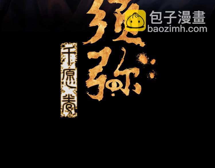 第21话：谢春花(1/2)-第22话