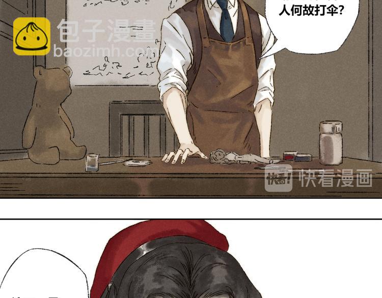 第21话：谢春花(1/2)-第22话