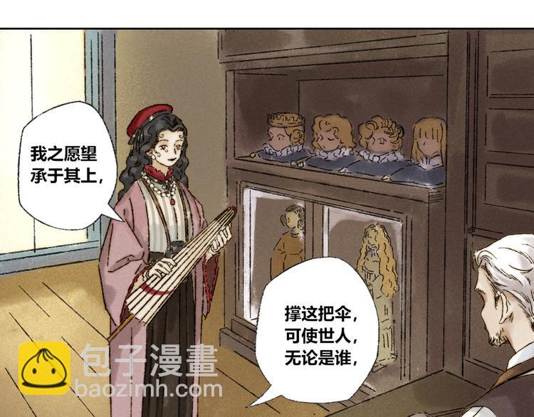 第21话：谢春花(1/2)-第22话