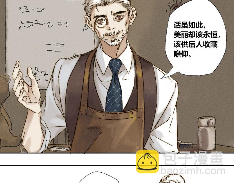 第21话：谢春花(1/2)-第22话