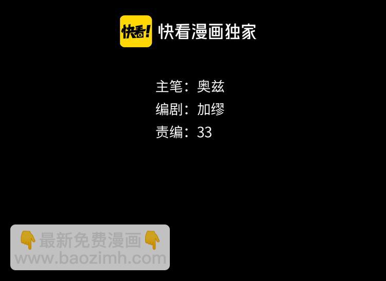 第21话：谢春花(1/2)-第22话