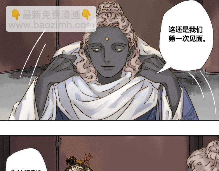 第21话：谢春花(1/2)-第22话