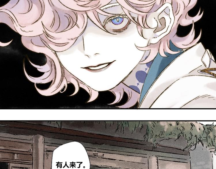 第21话：谢春花(1/2)-第22话