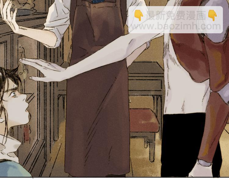 第23话：太平樱信（下）(1/2)-第24话