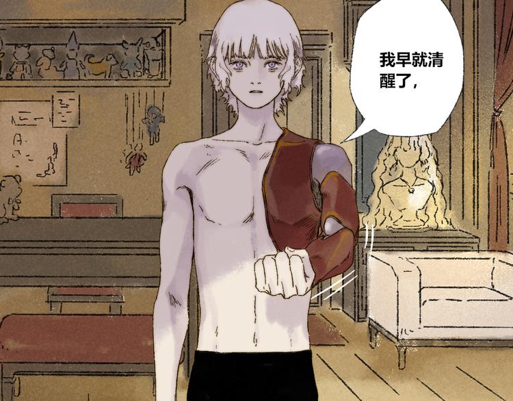 第23话：太平樱信（下）(1/2)-第24话