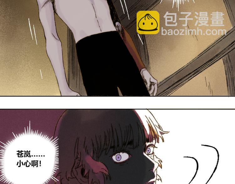 第23话：太平樱信（下）(1/2)-第24话