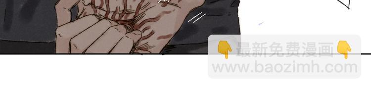 第25话：婆稚（下）(1/2)-第26话