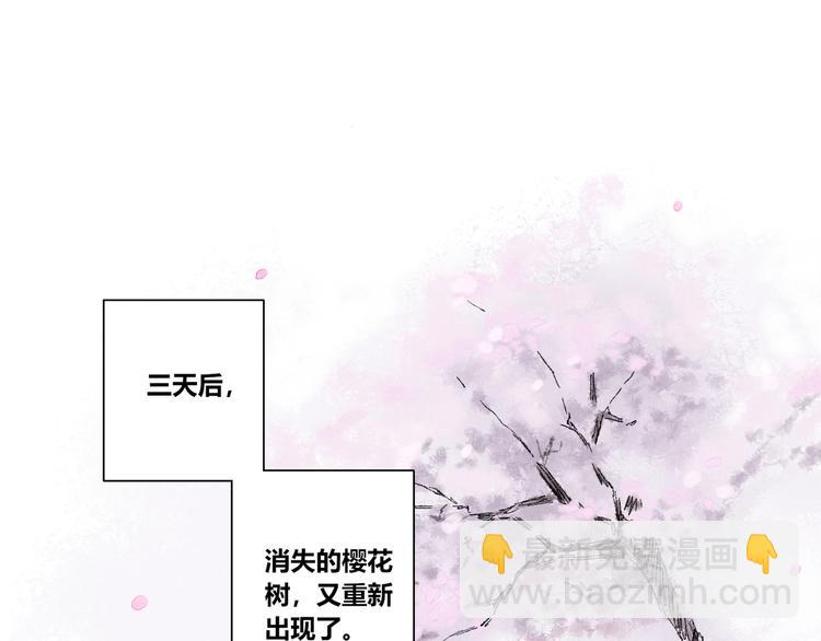 第25话：婆稚（下）(1/2)-第26话