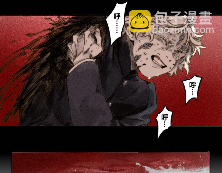 第27话：成住坏空(1/3)-第28话