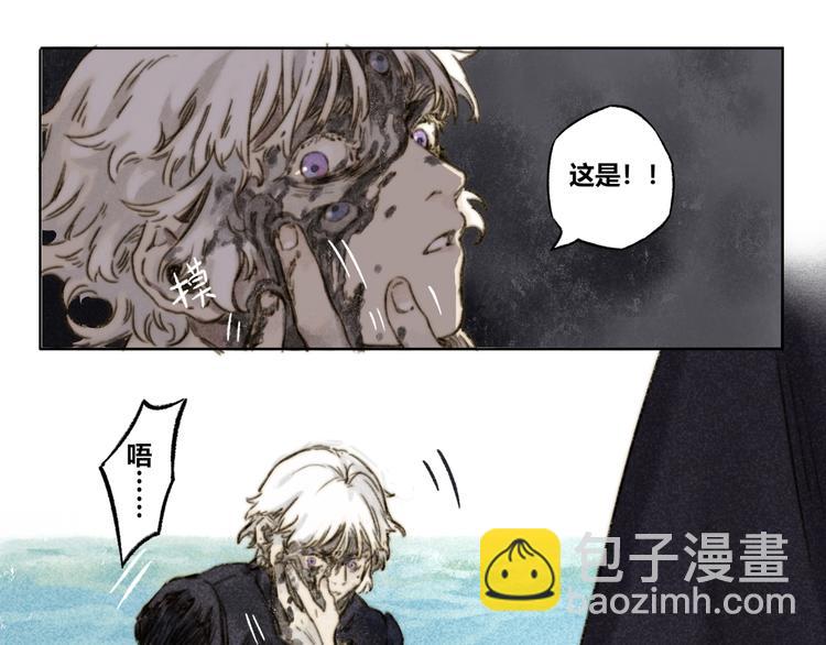 第27话：成住坏空(1/3)-第28话