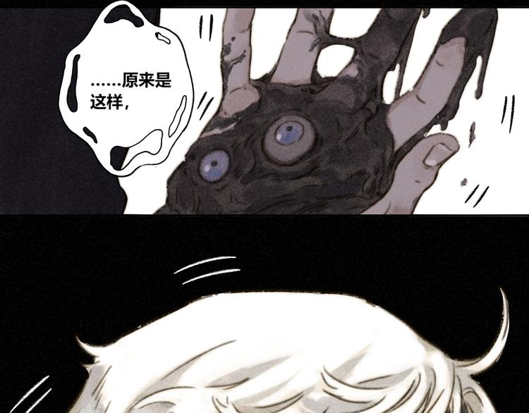 第27话：成住坏空(1/3)-第28话