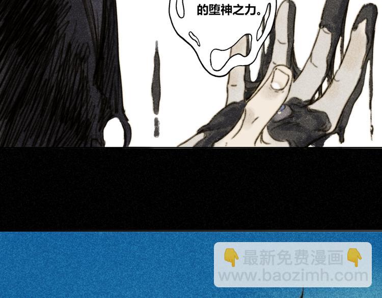 第27话：成住坏空(1/3)-第28话