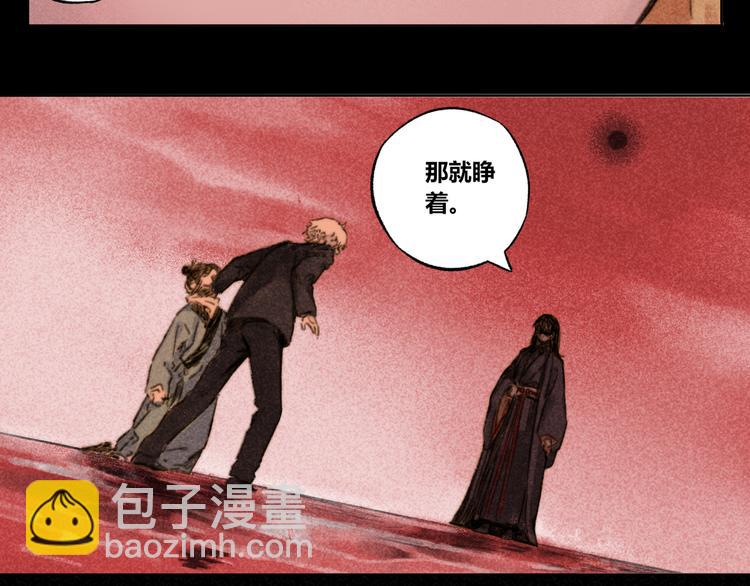 第27话：成住坏空(1/3)-第28话