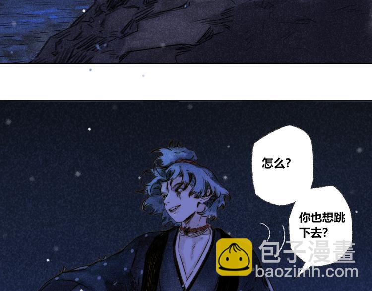 第29话：真心话(1/2)-第30话