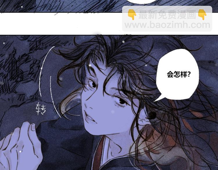 第29话：真心话(1/2)-第30话