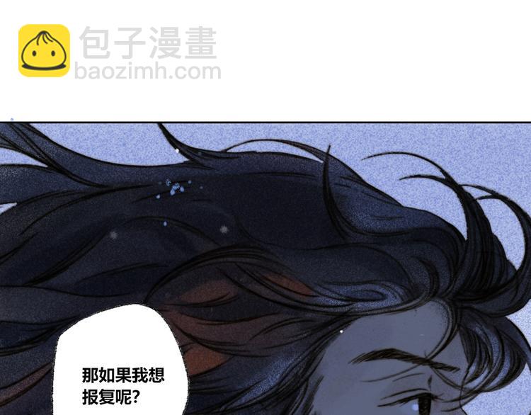 第29话：真心话(1/2)-第30话