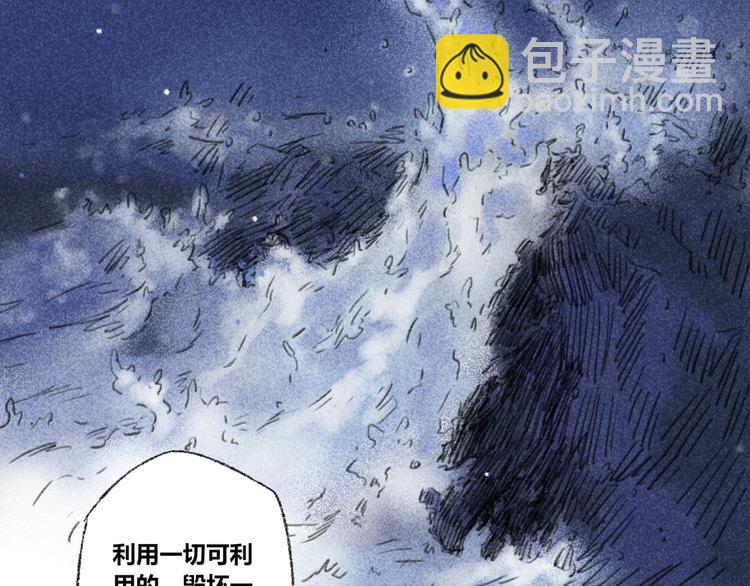 第29话：真心话(1/2)-第30话