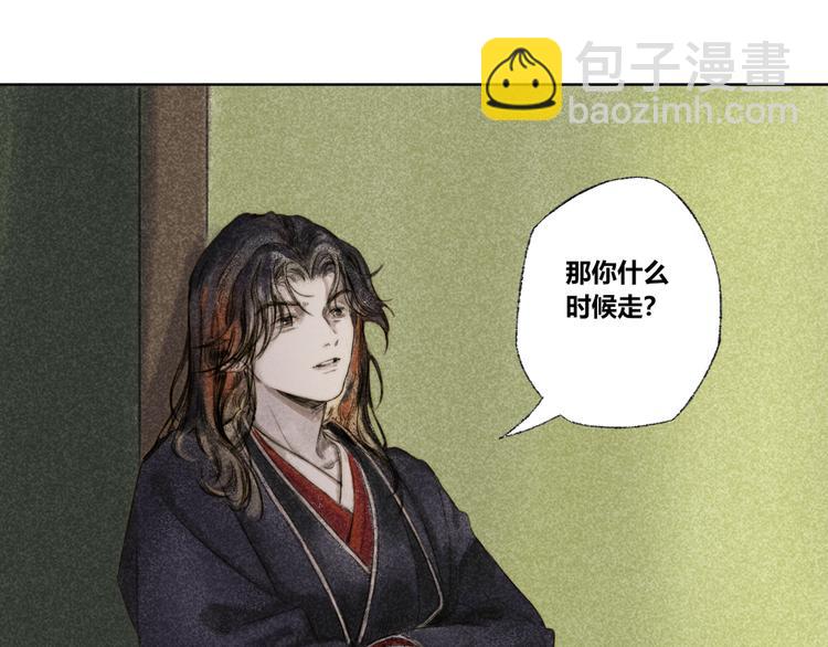 第29话：真心话(1/2)-第30话