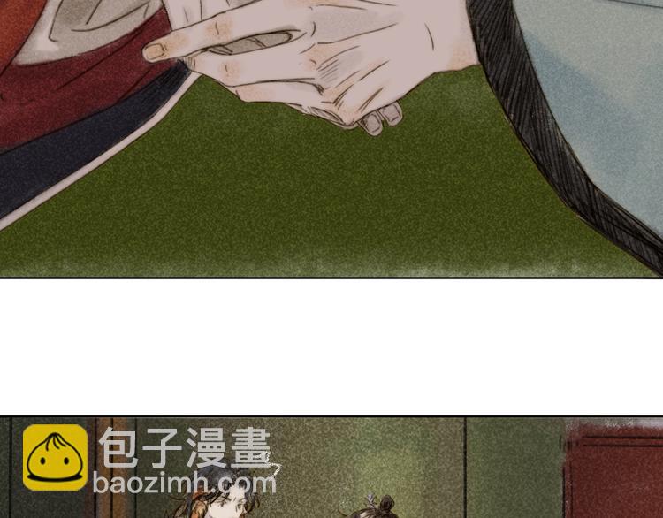 須彌千願卷 - 第29話：真心話(2/2) - 5