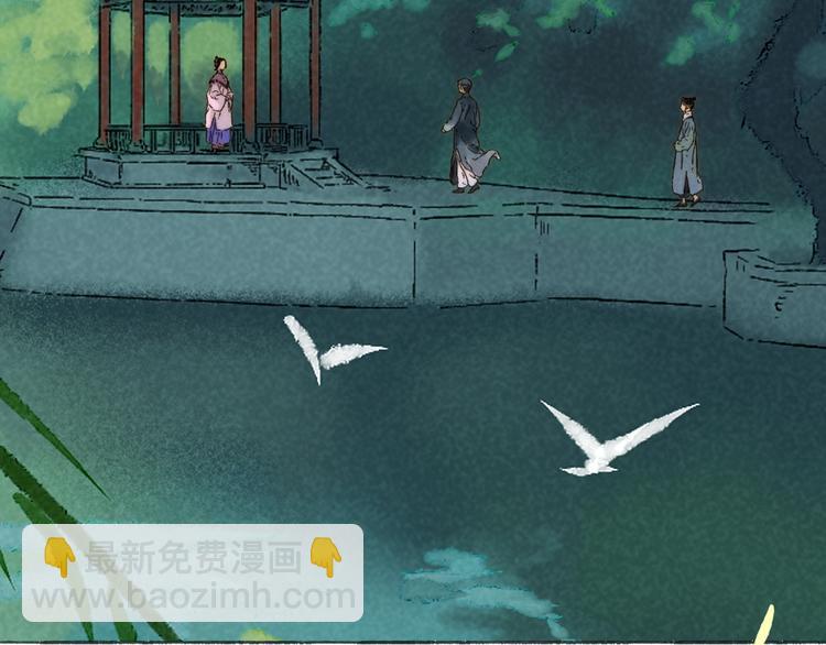 第3话 梦境(1/2)-第4话