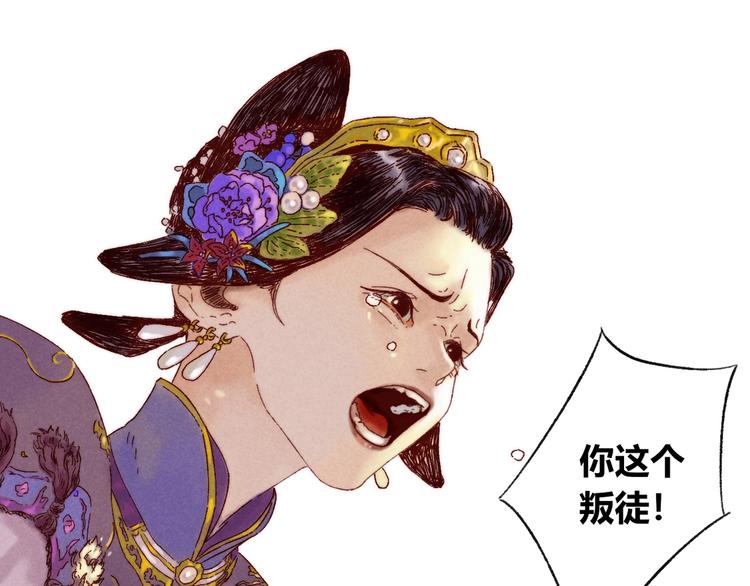 第3话 梦境(1/2)-第4话