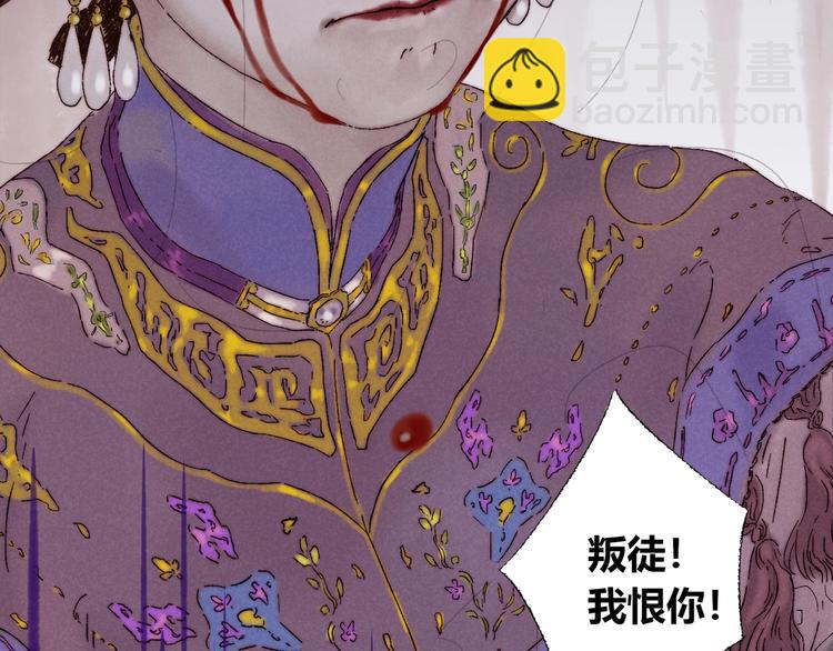 第3话 梦境(1/2)-第4话