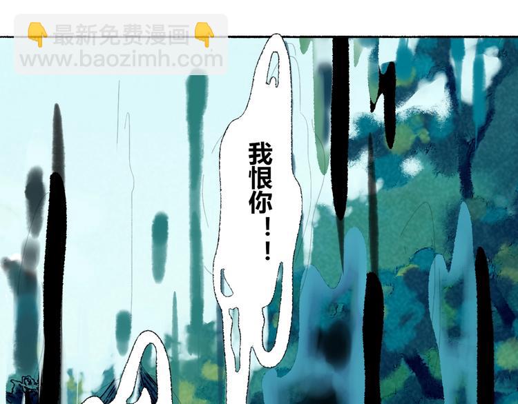 第3话 梦境(1/2)-第4话