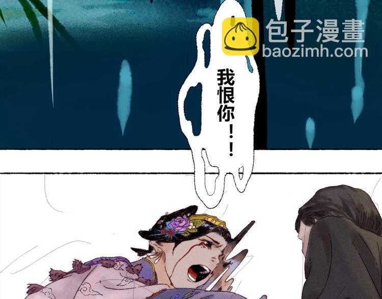 第3话 梦境(1/2)-第4话