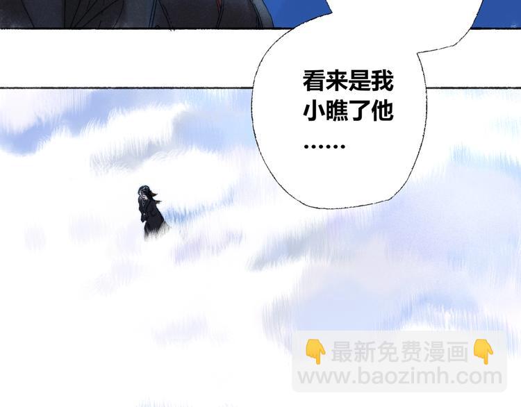 第3话 梦境(1/2)-第4话